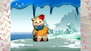 Шишкин Лес.  Домашнее тепло