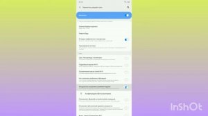 как повысить фпс в играх на самсунг
