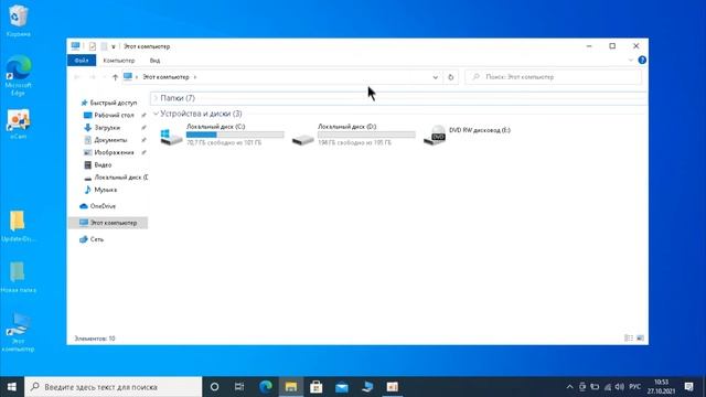 Как открыть скрытые папки в Windows 10 смотреть онлайн
