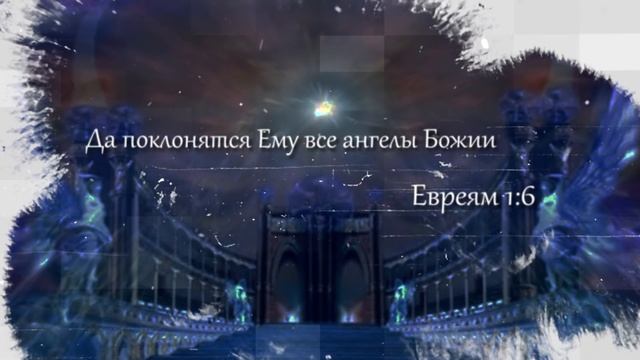 Падение люцифера / Дьявол