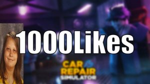 Все новые коды Roblox для Car Repair Simulator 2023