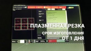 Балтийская Металлургическая Компания. Металлообработка