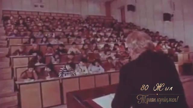 ЛЕВ ШАЙМЕРДЕНОВ | СЛАЙД ШОУ | Мерейтой 80 жыл | Туған күніңмен! смотреть онлайн