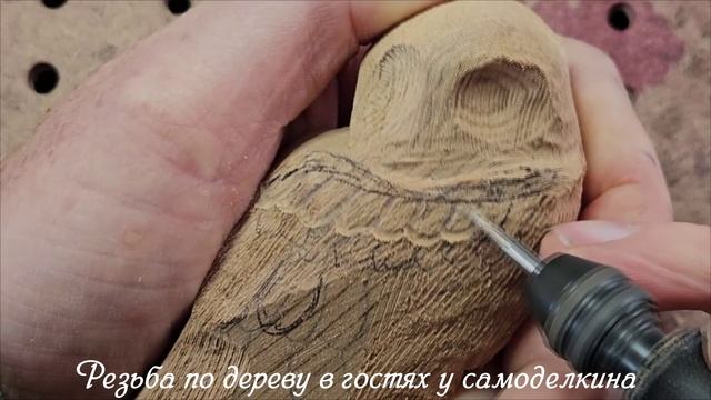 Резьба гравером по дереву - сова