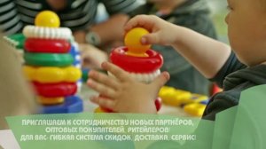 Компания “Строим вместе счастливое детство“