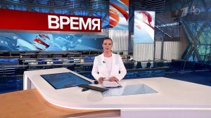 Выпуск программы "Время" в 21:00 от 07.01.2024