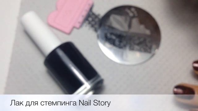 Прозрачный штамп для стемпинга - класс или не очень? смотреть онлайн