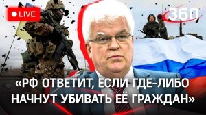 Россия отводит войска, но ответит любому, если начнут убивать россиян. Признание ЛНР и ДНР в Госдуме