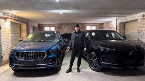 GEELY MONJARO, CHANGAN UNI-K, вопросы ответы, Пригон авто.