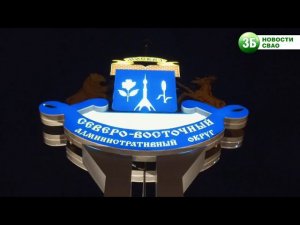 Стеллы на границах округа теперь светятся