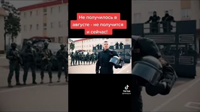 Не получилось в августе, не получиться и сейчас!!! смотреть онлайн