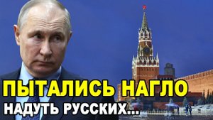 ПУТИН СДЕЛАЛ НЕВЕРОЯТНЫЙ ХОД! Который Потряс Мировое Сообщество