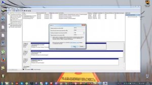 Видео урок WIN7,как разделить один полноценный жесткий диск на 2 раздела,без потери данных!
