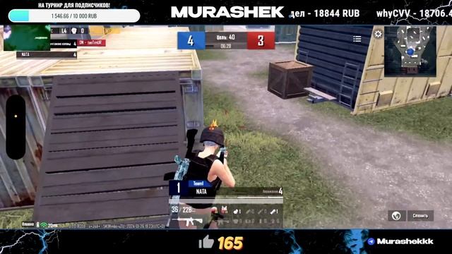 LEGENDARY SHOWMATCHES TDM - Легендарные Шоуматчи тдм! смотреть онлайн