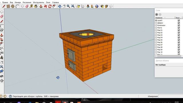 19.1 Отчет подписчикам о сделанном проекте. смотреть онлайн