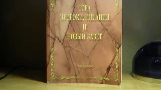 КАПАРА В ЙОМ КИПУР смотреть онлайн