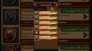 Vikings War of Clans как качать войска новичкам