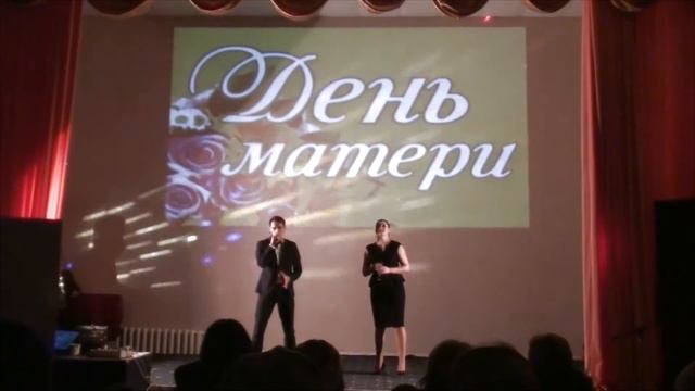 Мы вдвоем на Дне матери 2016 Дуэт смотреть онлайн