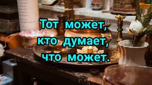 Цитаты Будды