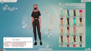 The Sims 4: МОЯ ПАПКА МОДС СКАЧАТЬ | 5 ГБ | ДЛЯ СЛАБЫХ И СРЕДНИХ ПК