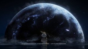 Elden Ring Концовка Эпоха звезд с Ренни