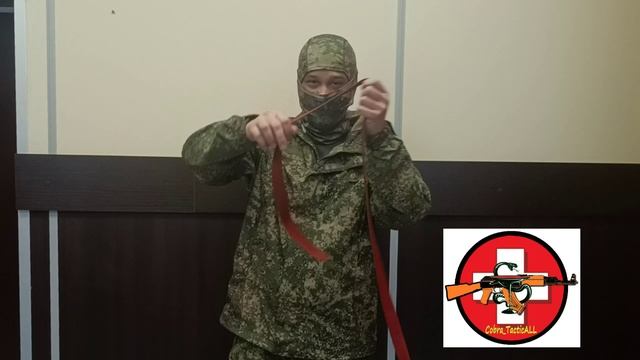 Жгут Мармелад 2 от JahMed Рекомендую 100%