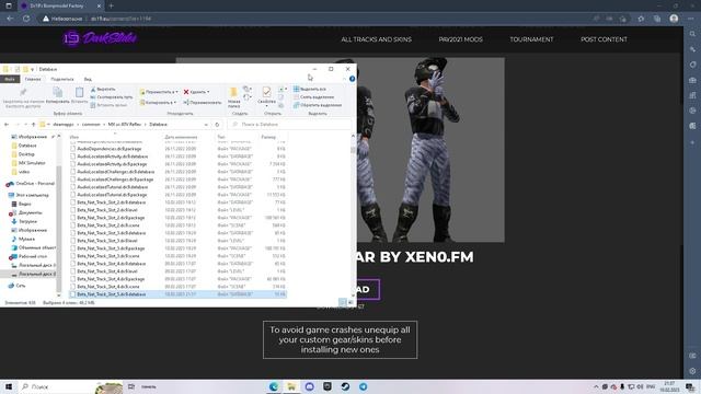 Тутор по установке модов в игру ,,MX vs ATW Reflex,, смотреть онлайн