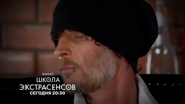 Выпускной вечер 