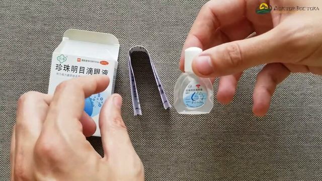 Глазные капли "Искусственная слеза" (ZhenZhuMingMuDiYanYe), 8мл в Докторе Востока смотреть онлайн