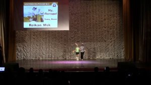 Тогучи-ноябрь-2018  КОСПЛЕЙ ПО-РУССКИ № 6 Ну, Погоди!