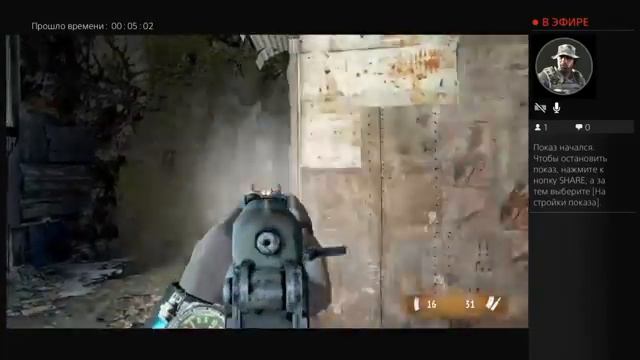 Прямой показ PS4 от Akbingul1 смотреть онлайн