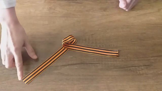 Мастер класс по изготовлению георгиевской ленточки смотреть онлайн