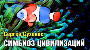 Ресурсы в обмен на технологии от более «взрослых» цивилизаций.Анализ этапов смены ресурсов из России