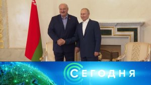 «Сегодня»: 24 июля 2023 года. 13:00 | Выпуск новостей | Новости НТВ
