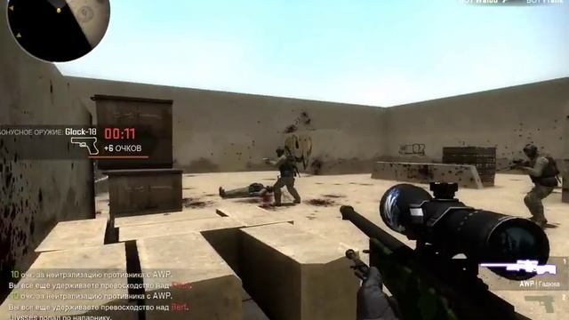 Моя разминка кс го смотреть онлайн