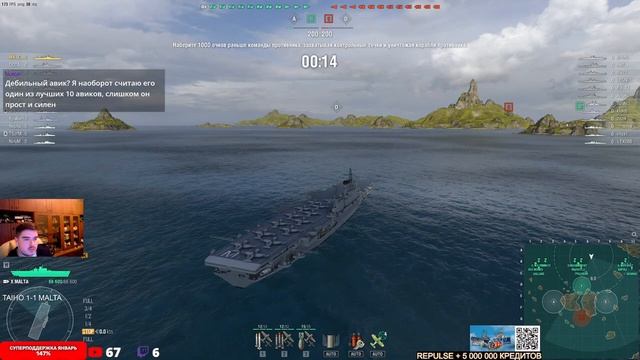 АВИАНОСЕЦ TAIHO VS MALTA! ЧТО ОКАЖЕТСЯ СИЛЬНЕЕ?! МИР КОРАБЛЕЙ/WORLD OF WARSHIPS! смотреть онлайн