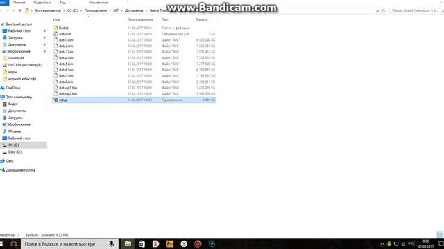 где скачать gta 5 смотреть онлайн