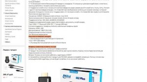 AnyCast M2 Plus для тв 1080P беспроводной WiFi Дисплей ТВ ключ приемн