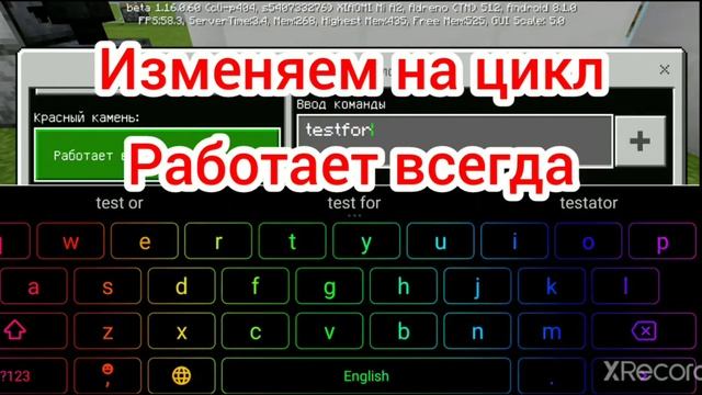 Как сделать сканер глаза в майнкрафт смотреть онлайн