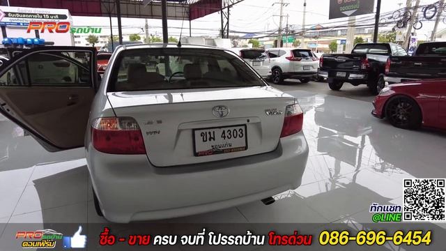 EP.271 รีวิว Toyota Vios 1.5 E ปี 2005: รถมือสอง ปริ๊นซ์คอนเฟิร์มโคตรคุ้ม смотреть онлайн