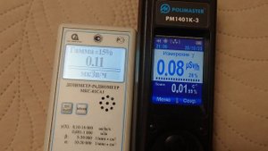 Погрешность. МКС-01СА1 vs МКС-PM1401K-3