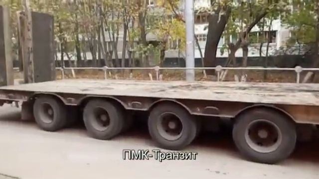 Аренда трала в Москве и области обзор компании ПМК-транзит