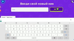 ツ|?Как вставить в ник символ?|ツ