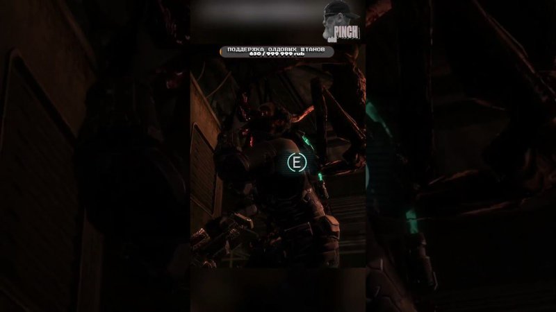 до последнего патрона #deadspace3прохождение #deadspace #shooter #games #gameplay #horrorgaming