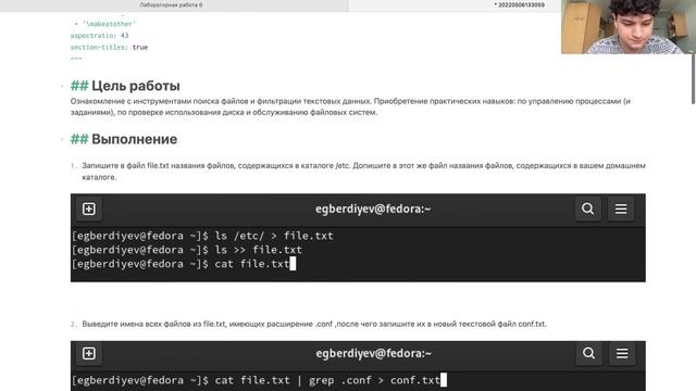 6 лаб выполнение презентации смотреть онлайн