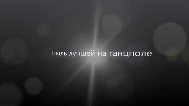 "Лучшее ПОЗДРАВЛЕНИЕ С ДНЕМ РОЖДЕНИЯ" смотреть онлайн