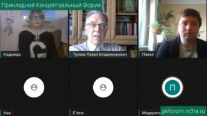 ПКФ #34. Надежда ЭОС. О разработке «космической азбуки». Обсуждение доклада