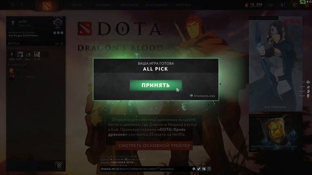 Дифуза замедляют!  | Dota2