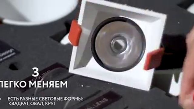 Освещение квартир, встраиваемыми светильниками для светодизайна
