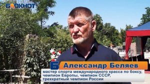 Сотни волгоградцев пришли на похороны легендарного тренера по боксу Александра Черноиванова